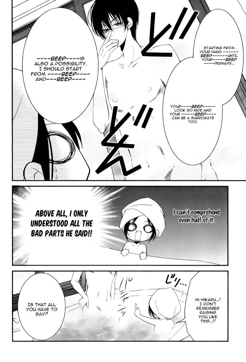 Page 9 Chapter 9 Ani ga Imouto de Imouto ga Ani de