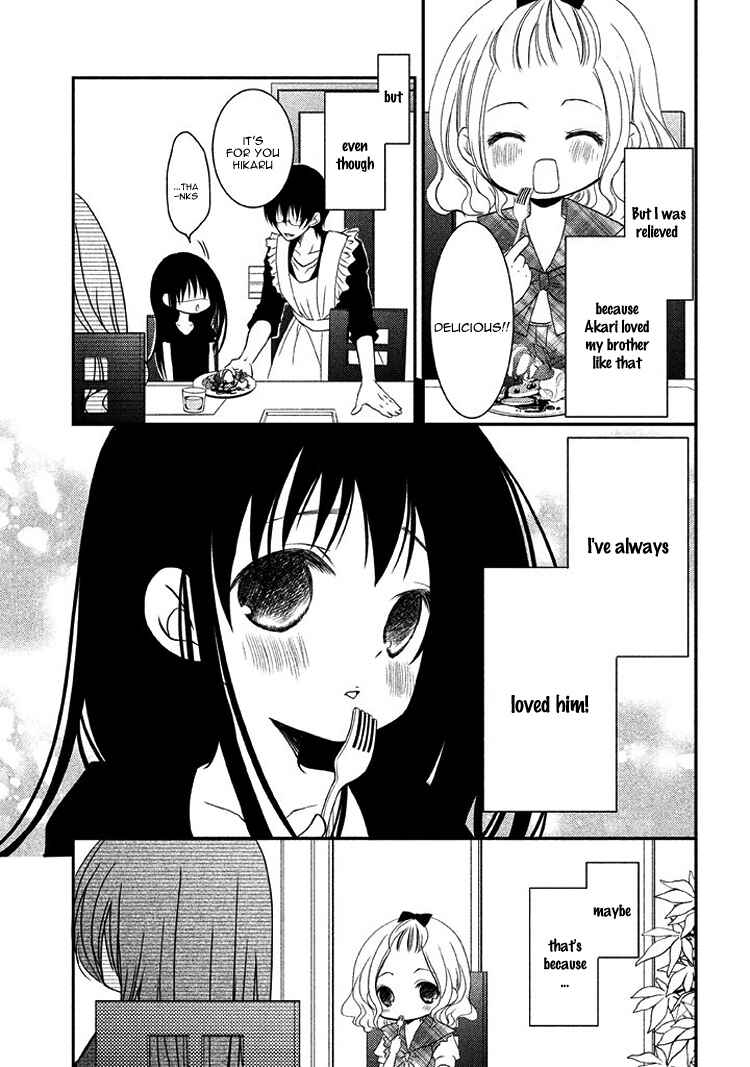 Page 3 Chapter 4.5 Ani ga Imouto de Imouto ga Ani de