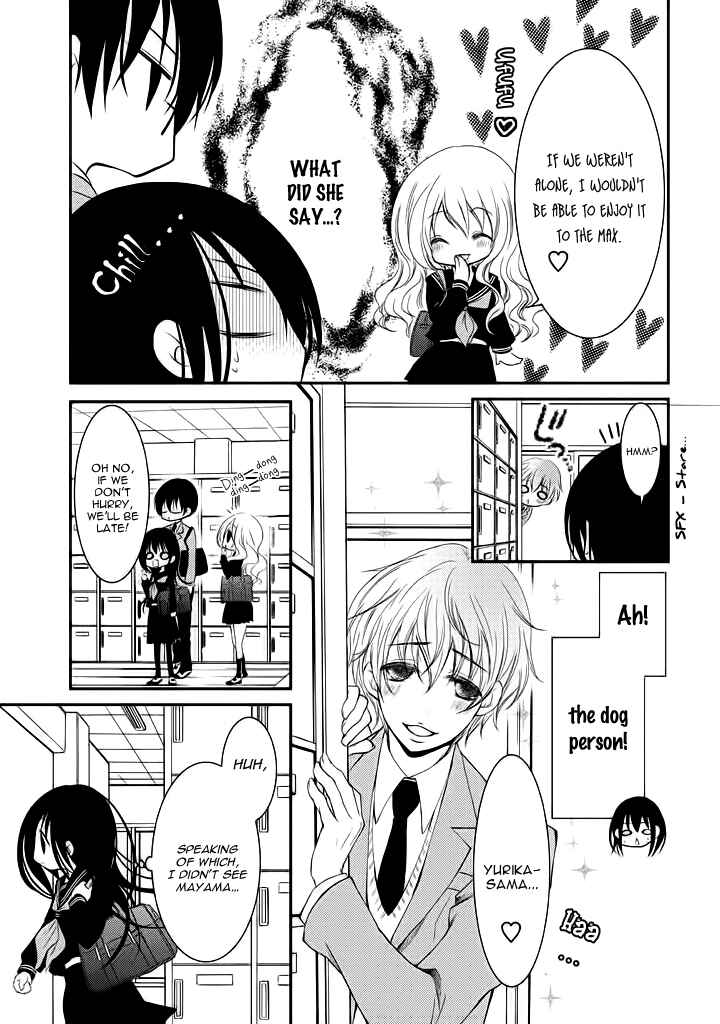 Page 14 Chapter 8 Ani ga Imouto de Imouto ga Ani de