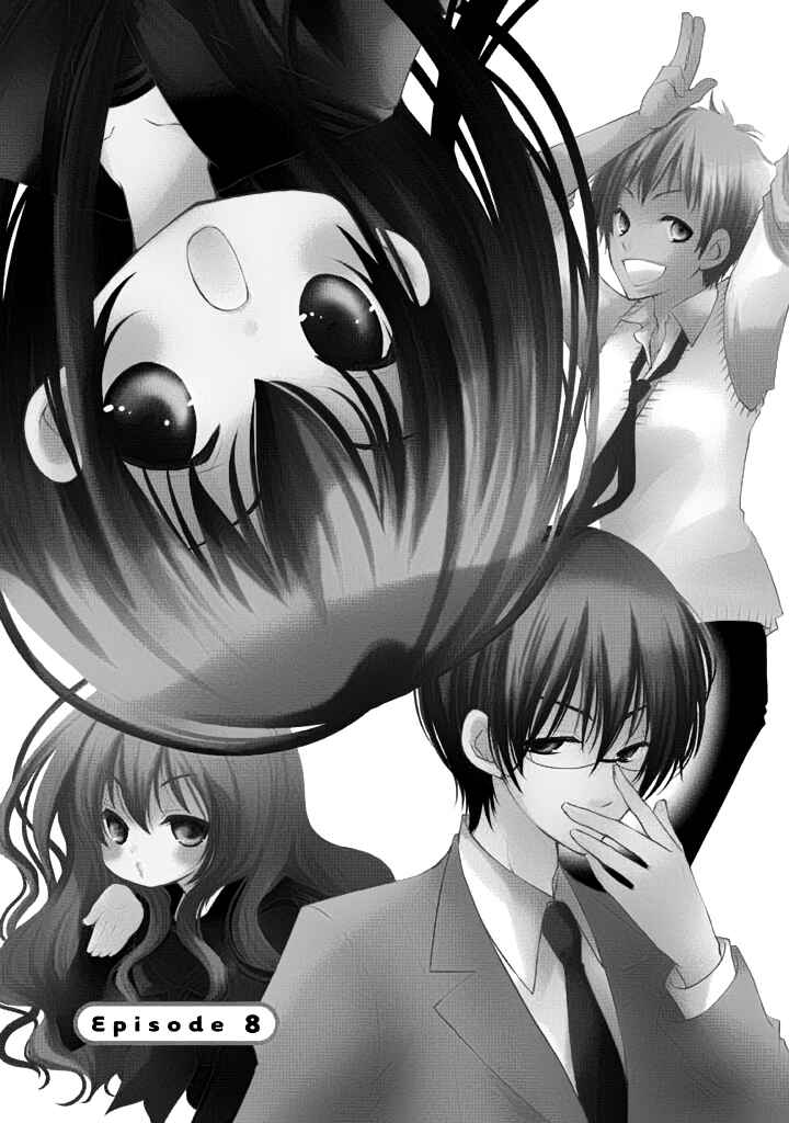Page 2 Chapter 8 Ani ga Imouto de Imouto ga Ani de