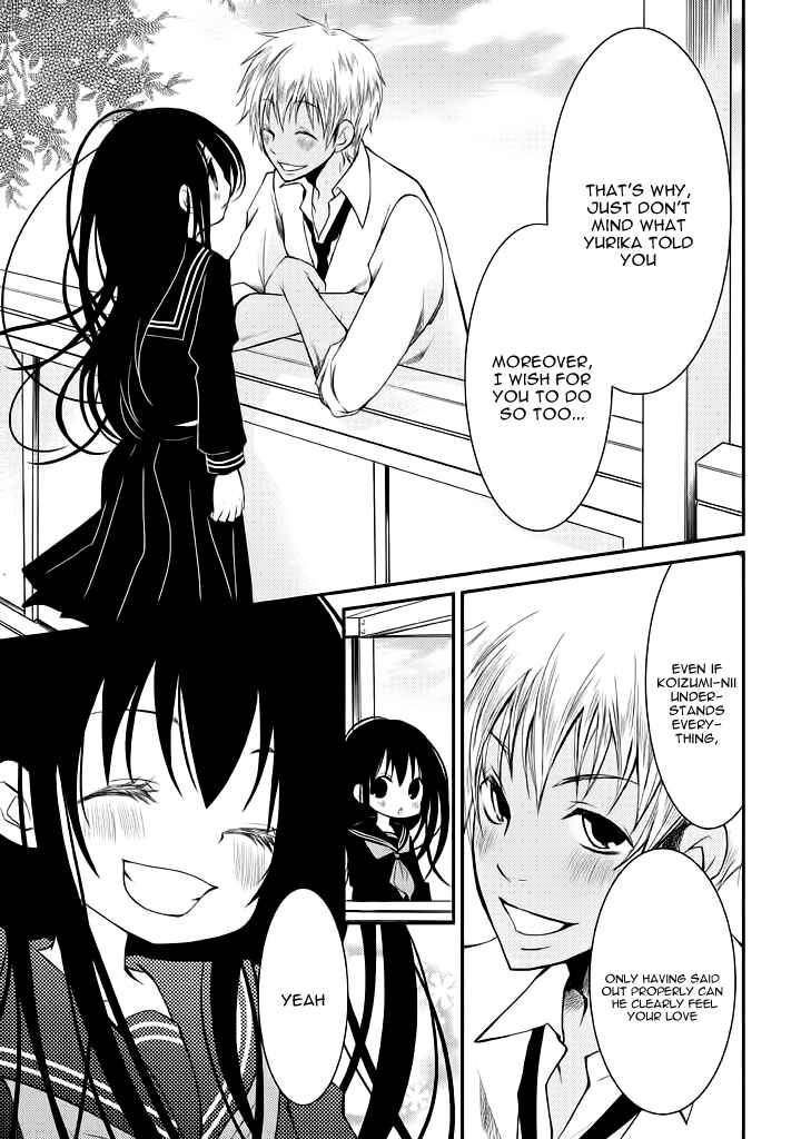 Page 20 Chapter 8 Ani ga Imouto de Imouto ga Ani de