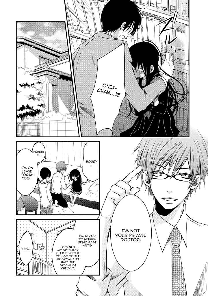 Page 25 Chapter 8 Ani ga Imouto de Imouto ga Ani de