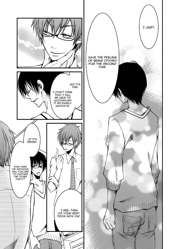 Page 32 Chapter 8 Ani ga Imouto de Imouto ga Ani de