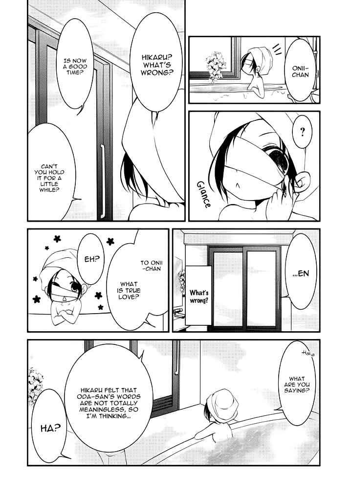 Page 37 Chapter 8 Ani ga Imouto de Imouto ga Ani de