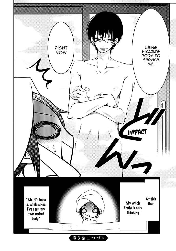 Page 39 Chapter 8 Ani ga Imouto de Imouto ga Ani de