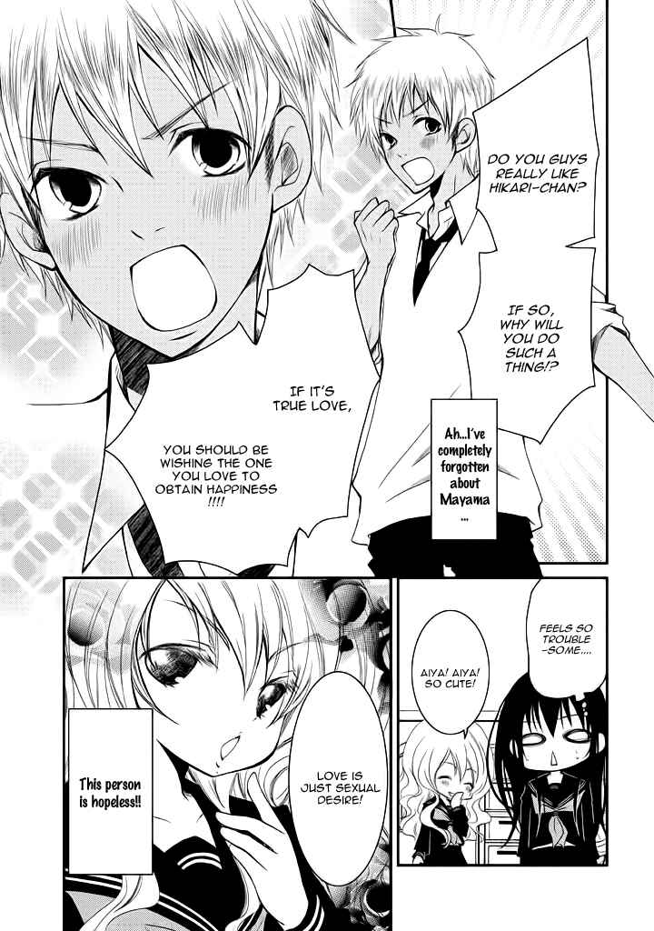 Page 8 Chapter 8 Ani ga Imouto de Imouto ga Ani de
