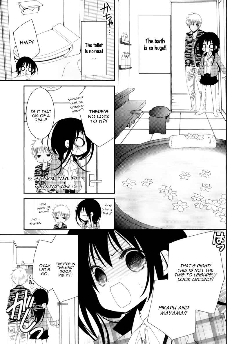Page 13 Chapter 13 Ani ga Imouto de Imouto ga Ani de