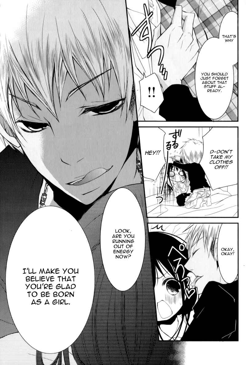 Page 17 Chapter 13 Ani ga Imouto de Imouto ga Ani de
