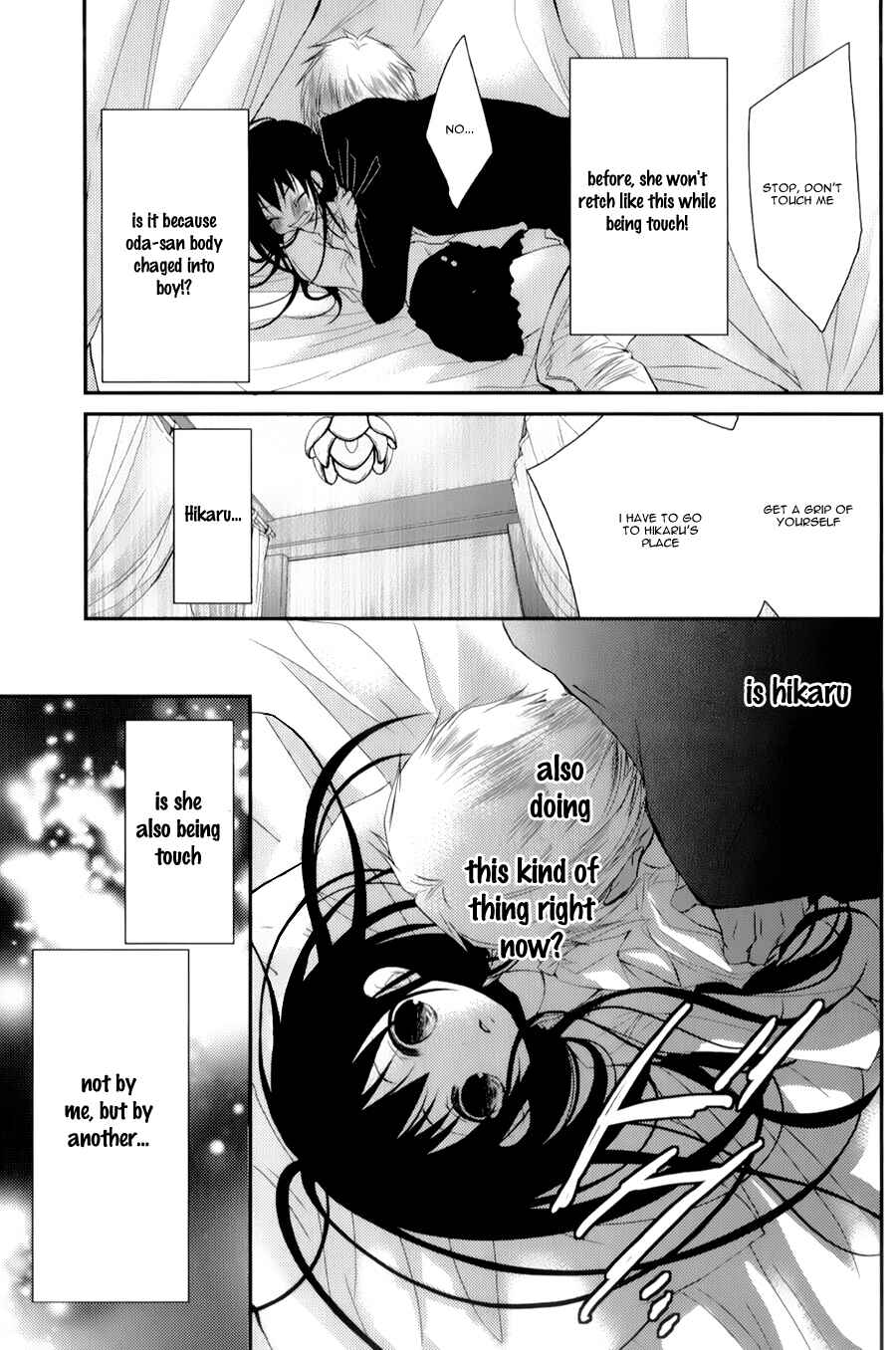 Page 19 Chapter 13 Ani ga Imouto de Imouto ga Ani de