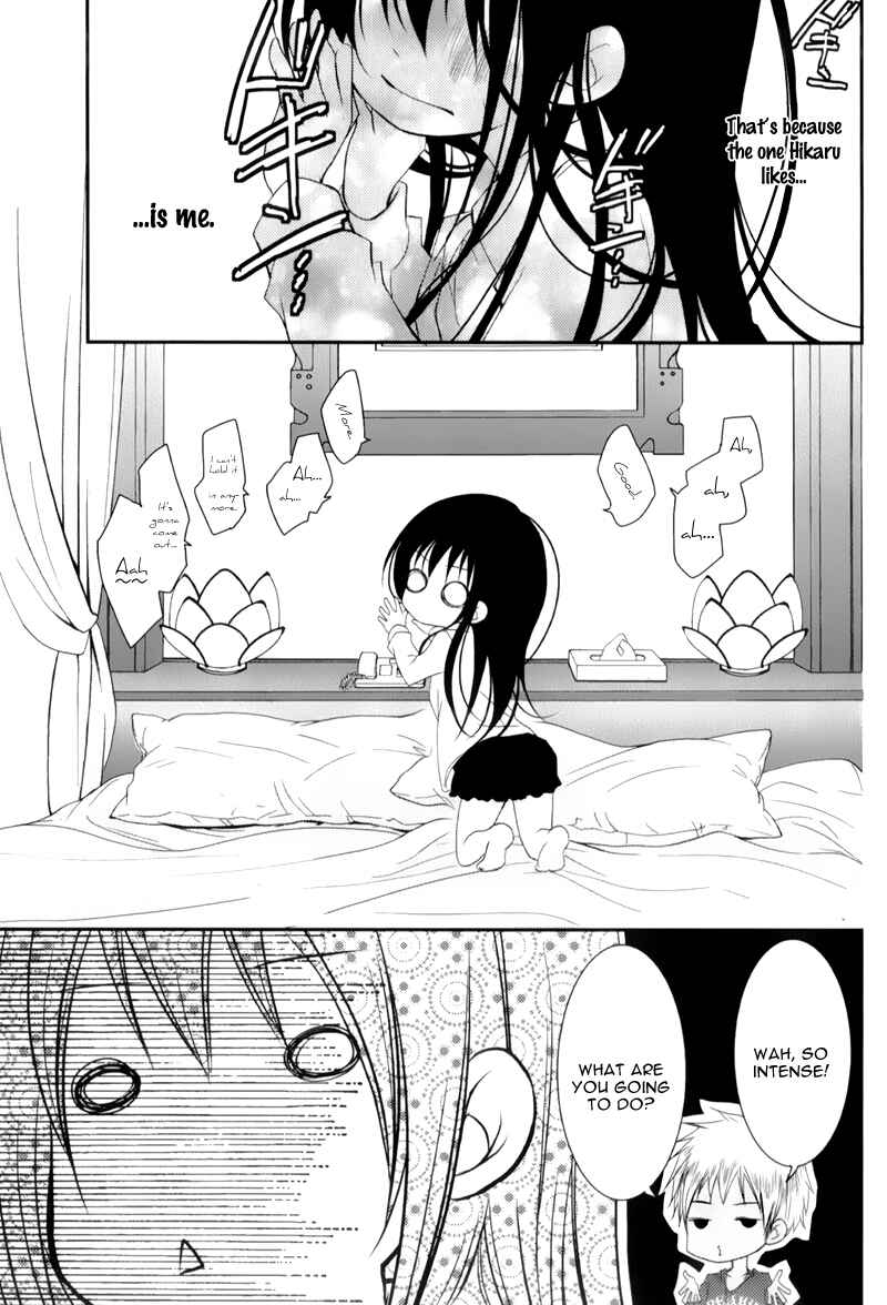 Page 21 Chapter 13 Ani ga Imouto de Imouto ga Ani de