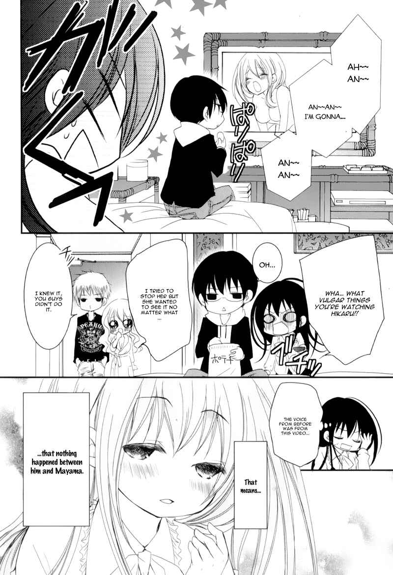 Page 24 Chapter 13 Ani ga Imouto de Imouto ga Ani de