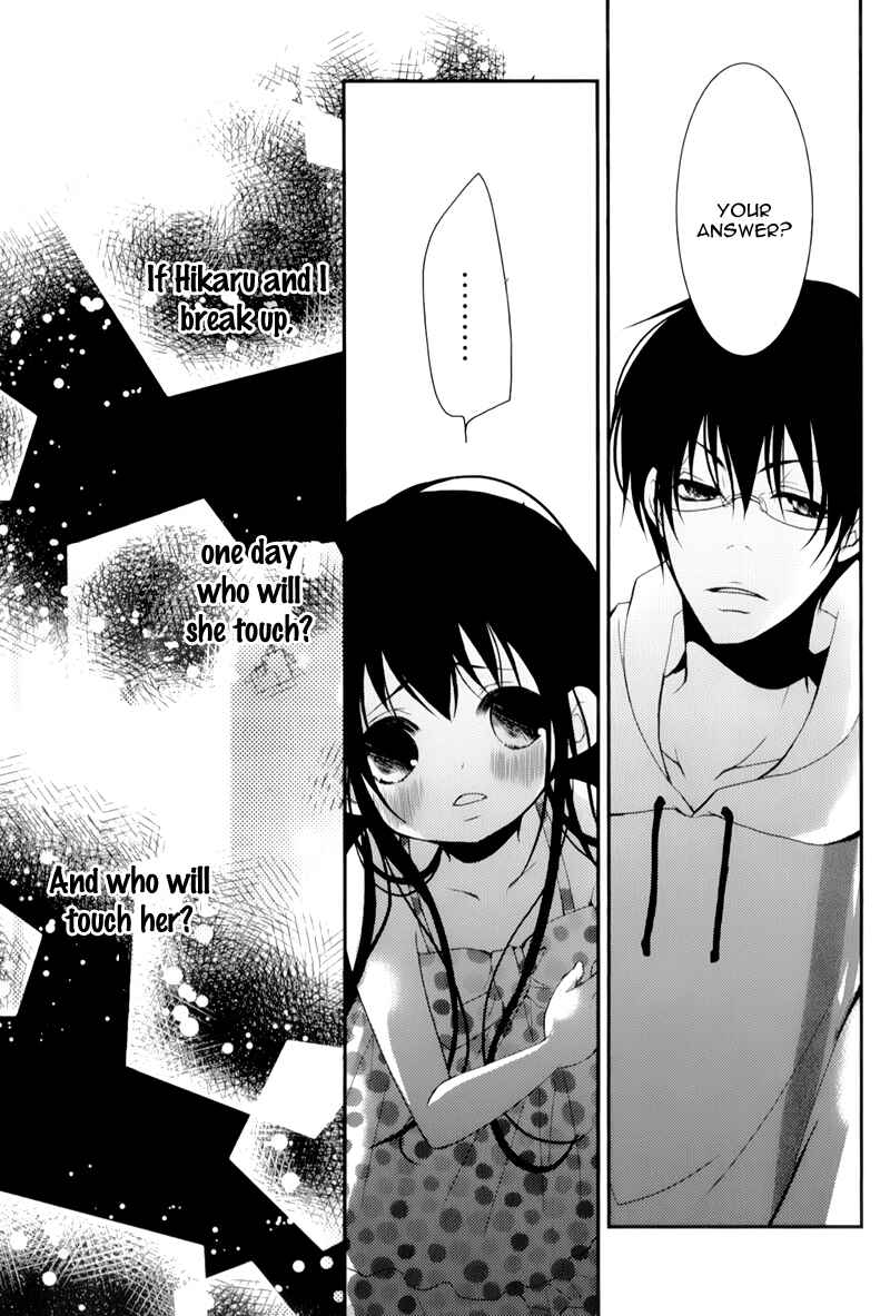 Page 41 Chapter 13 Ani ga Imouto de Imouto ga Ani de