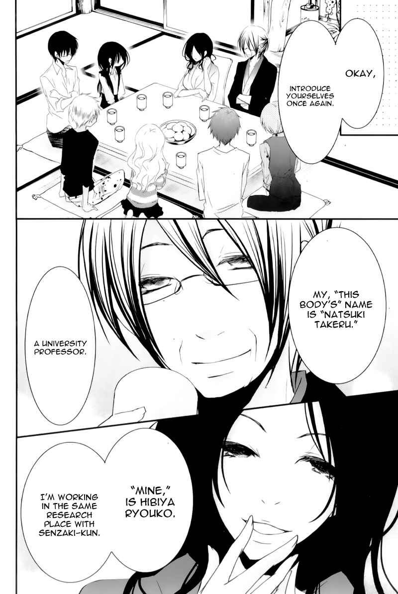 Page 10 Chapter 15 Ani ga Imouto de Imouto ga Ani de