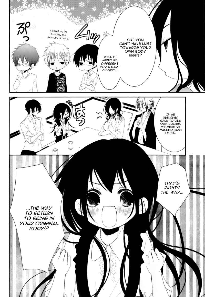 Page 16 Chapter 15 Ani ga Imouto de Imouto ga Ani de