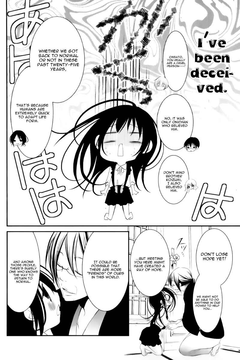 Page 18 Chapter 15 Ani ga Imouto de Imouto ga Ani de