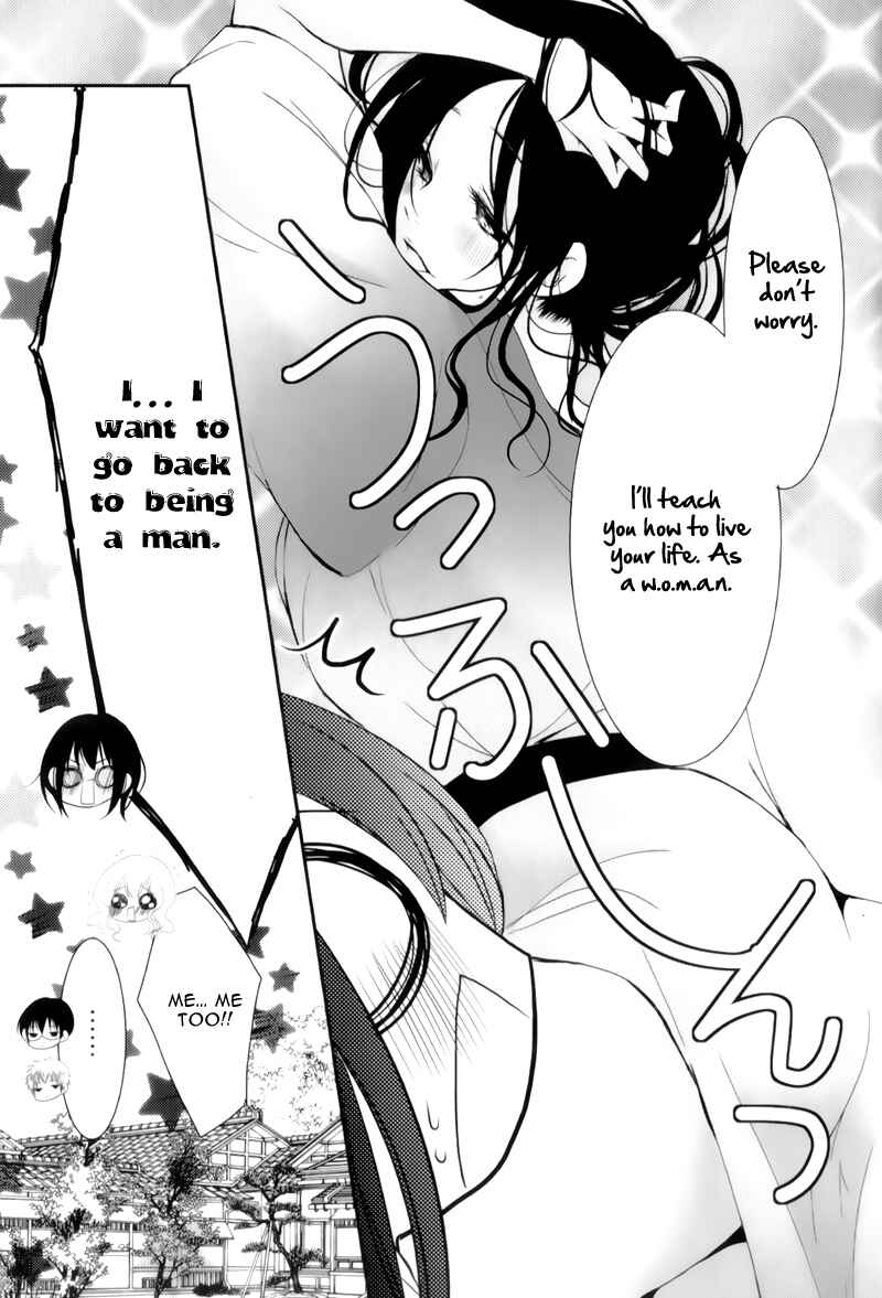Page 19 Chapter 15 Ani ga Imouto de Imouto ga Ani de