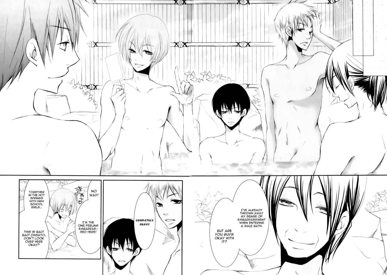 Page 20 Chapter 15 Ani ga Imouto de Imouto ga Ani de