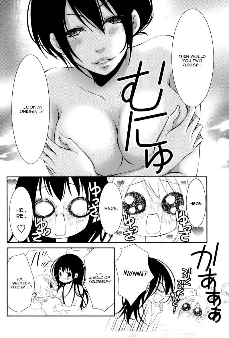 Page 25 Chapter 15 Ani ga Imouto de Imouto ga Ani de
