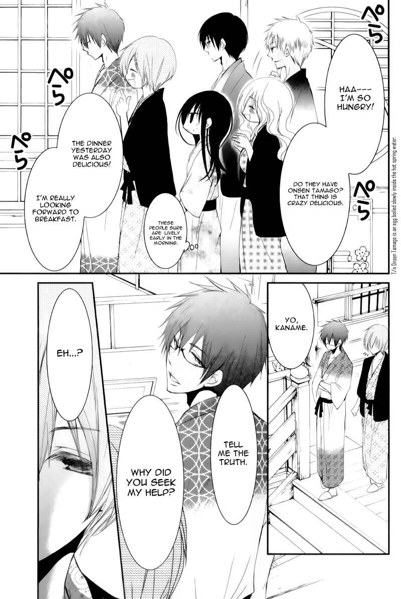Page 31 Chapter 15 Ani ga Imouto de Imouto ga Ani de