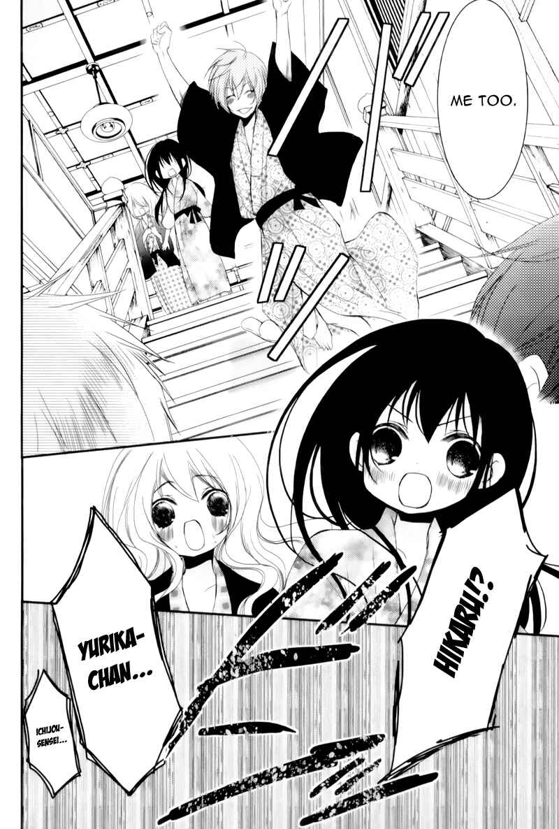 Page 34 Chapter 15 Ani ga Imouto de Imouto ga Ani de
