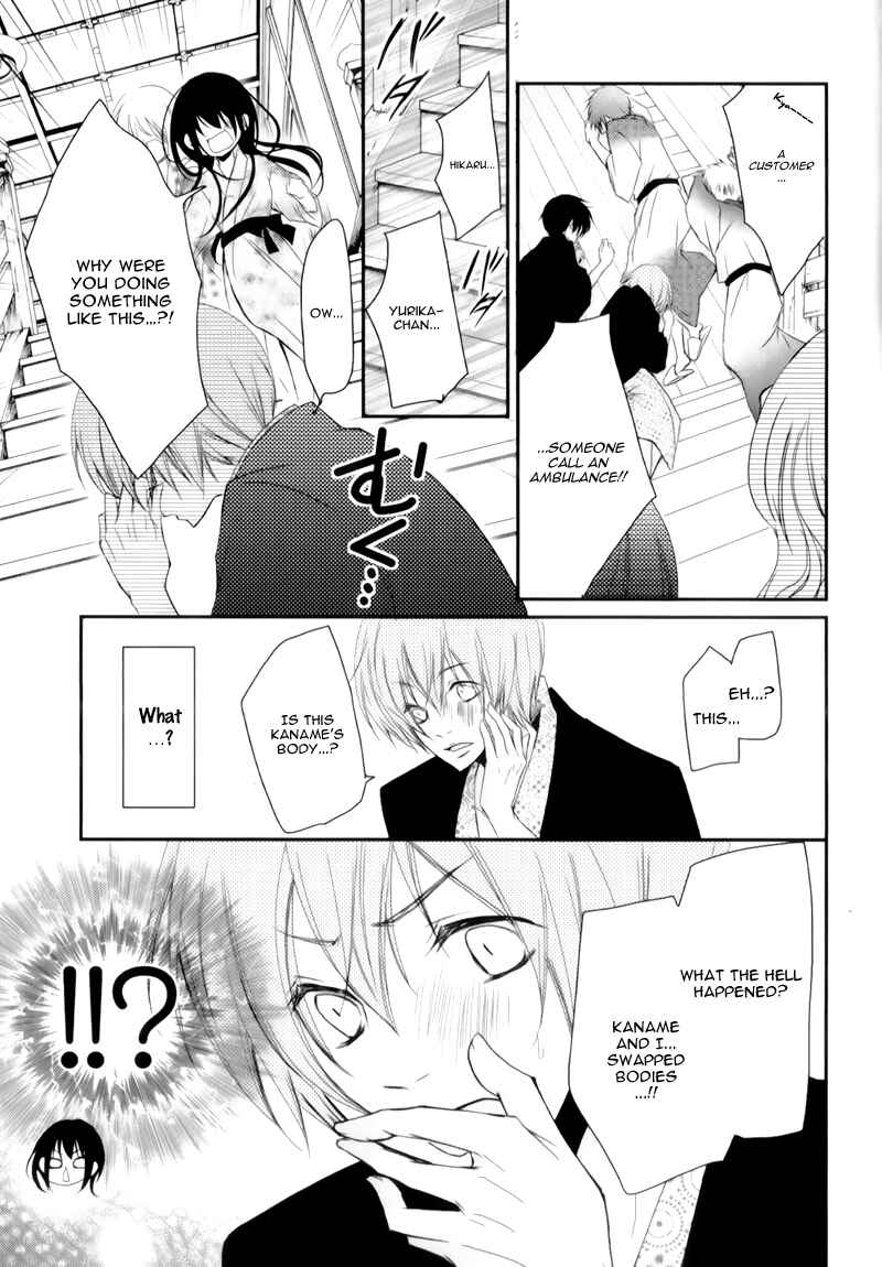 Page 35 Chapter 15 Ani ga Imouto de Imouto ga Ani de