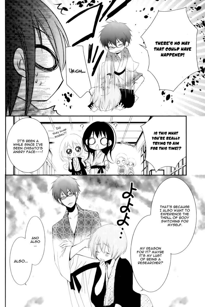 Page 36 Chapter 15 Ani ga Imouto de Imouto ga Ani de