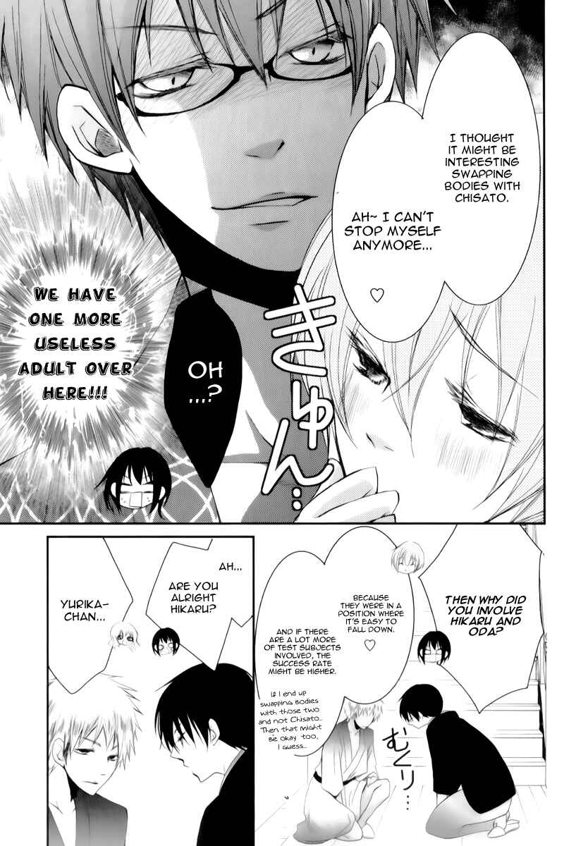 Page 37 Chapter 15 Ani ga Imouto de Imouto ga Ani de