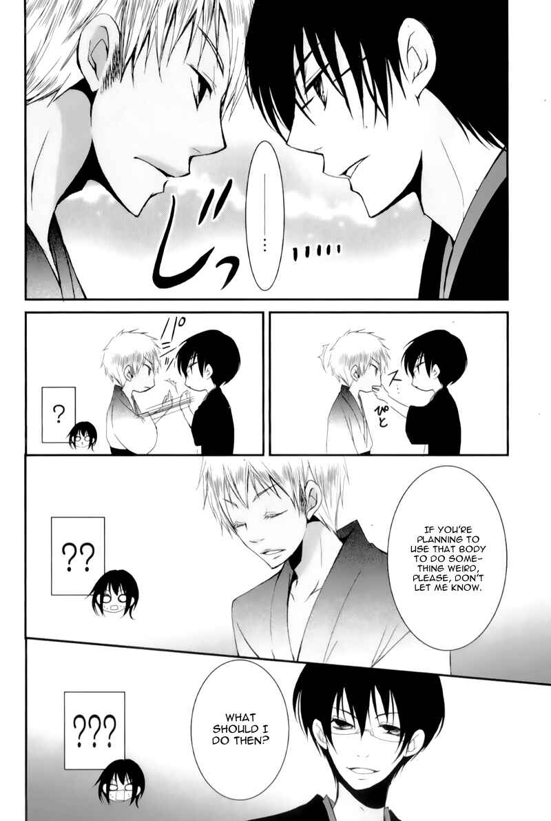 Page 38 Chapter 15 Ani ga Imouto de Imouto ga Ani de