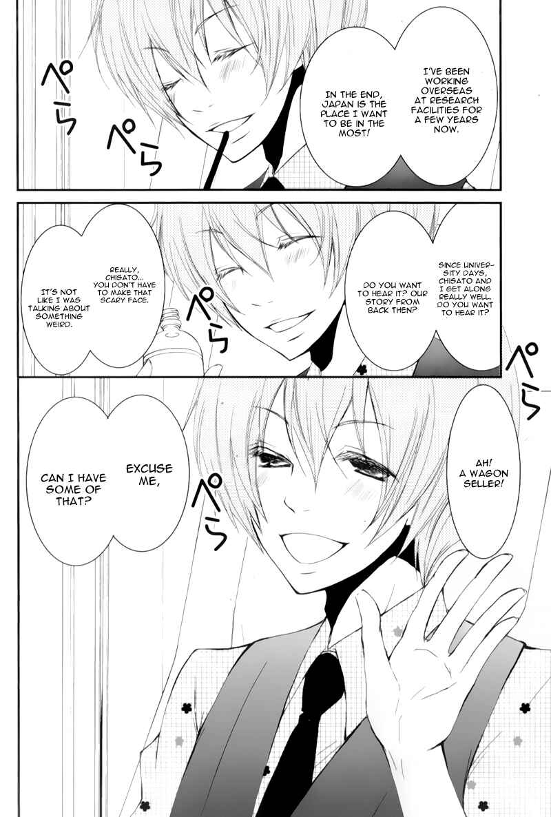 Page 5 Chapter 15 Ani ga Imouto de Imouto ga Ani de