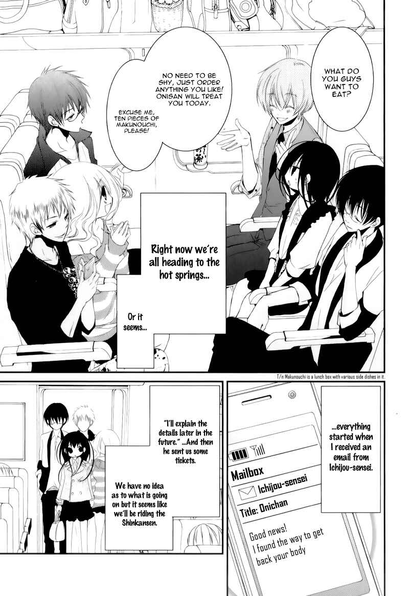 Page 6 Chapter 15 Ani ga Imouto de Imouto ga Ani de