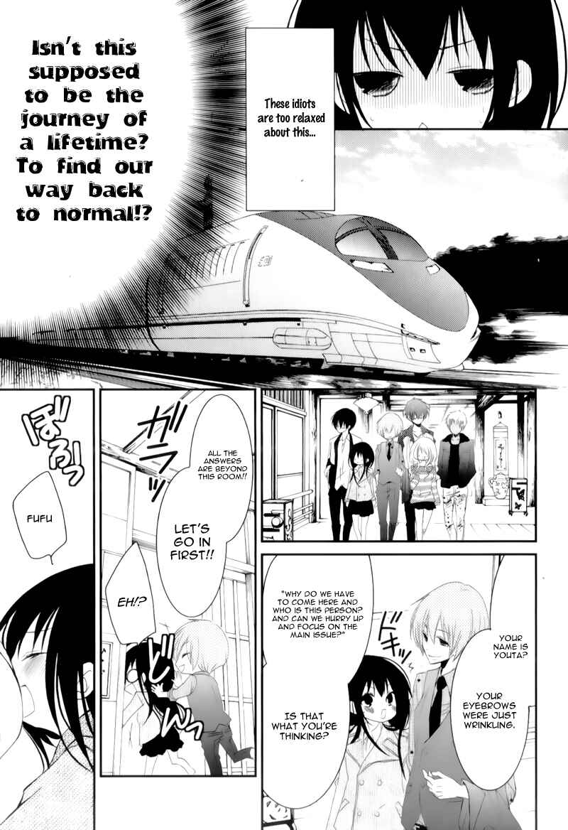 Page 8 Chapter 15 Ani ga Imouto de Imouto ga Ani de