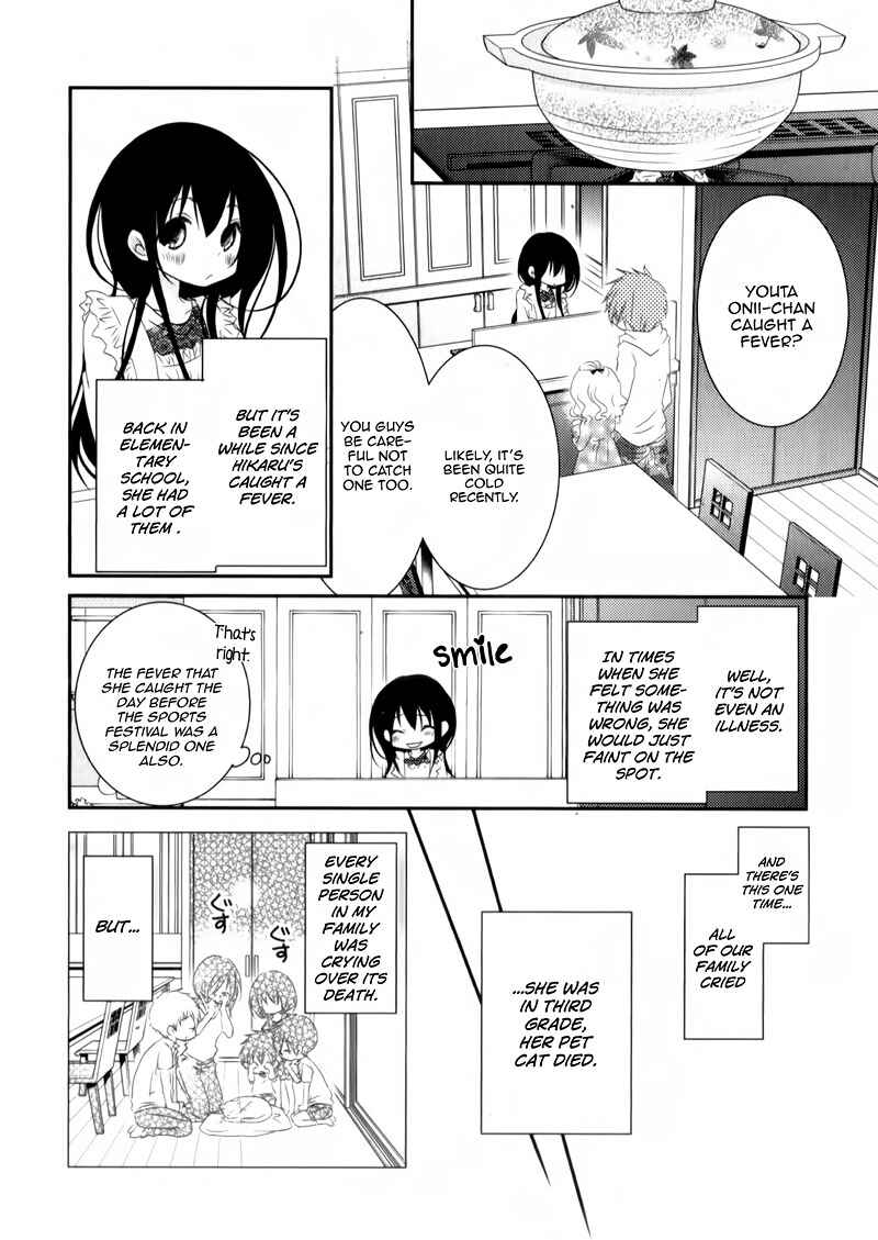 Page 13 Chapter 22 Ani ga Imouto de Imouto ga Ani de