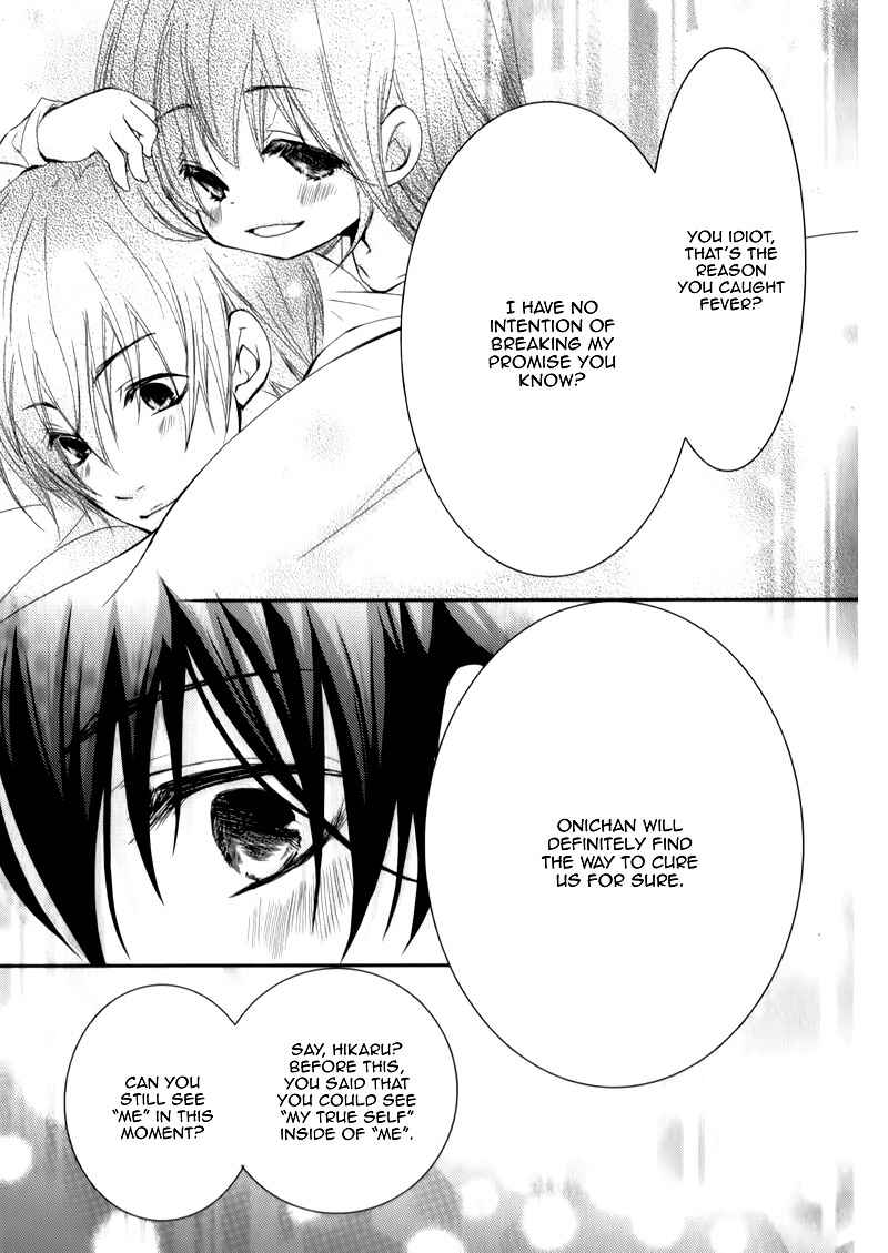 Page 18 Chapter 22 Ani ga Imouto de Imouto ga Ani de