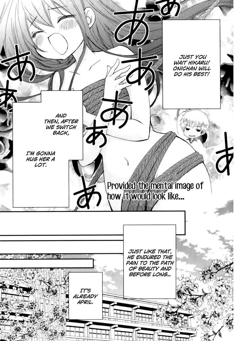 Page 34 Chapter 22 Ani ga Imouto de Imouto ga Ani de