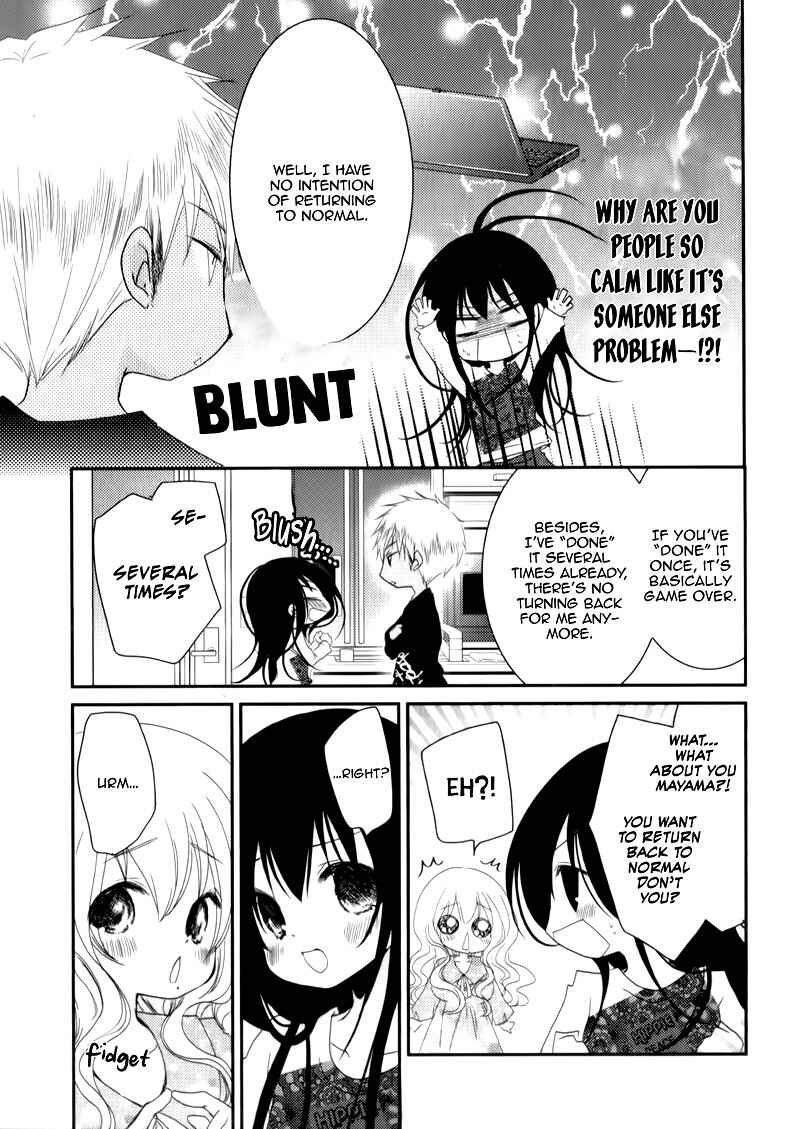 Page 8 Chapter 22 Ani ga Imouto de Imouto ga Ani de