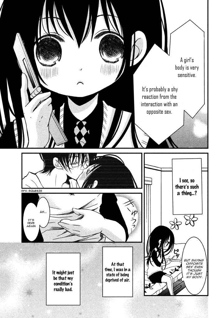 Page 10 Chapter 7 Ani ga Imouto de Imouto ga Ani de