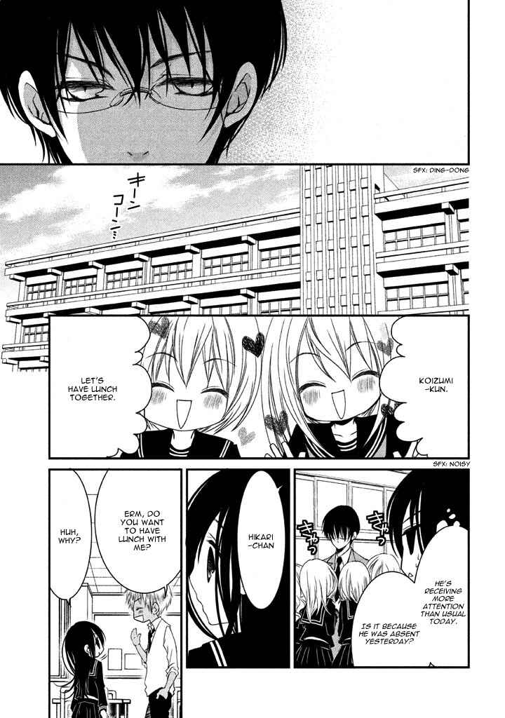 Page 14 Chapter 7 Ani ga Imouto de Imouto ga Ani de