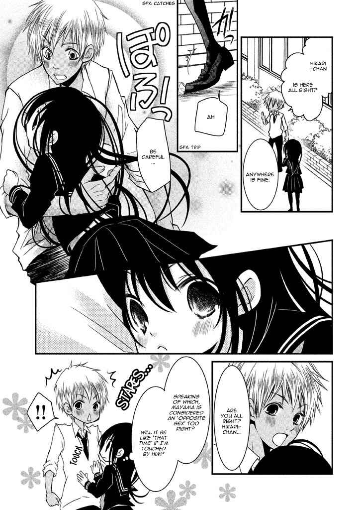 Page 16 Chapter 7 Ani ga Imouto de Imouto ga Ani de