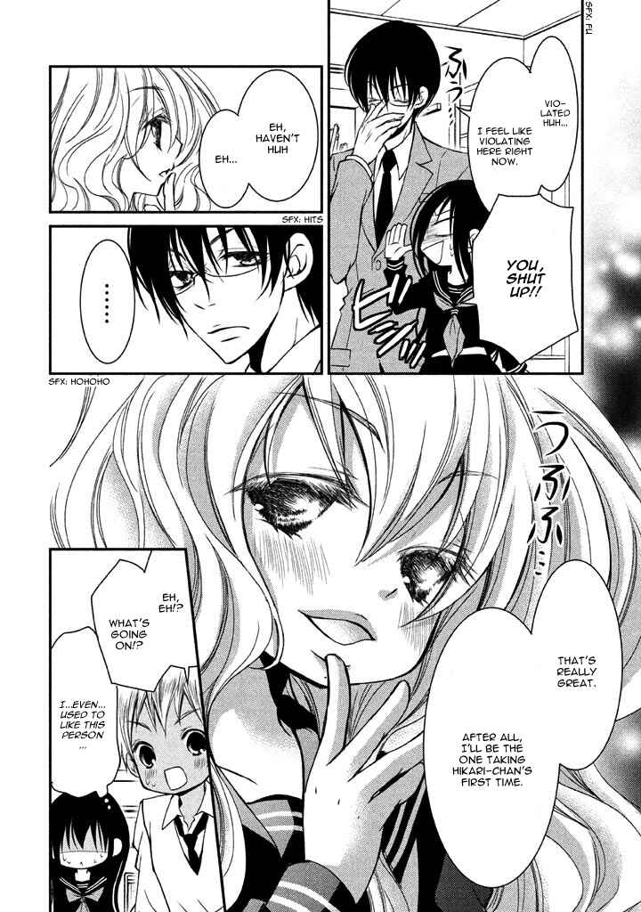 Page 33 Chapter 7 Ani ga Imouto de Imouto ga Ani de