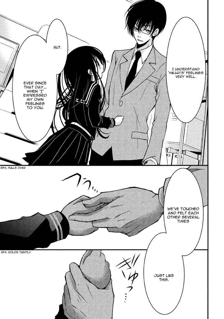 Page 36 Chapter 7 Ani ga Imouto de Imouto ga Ani de