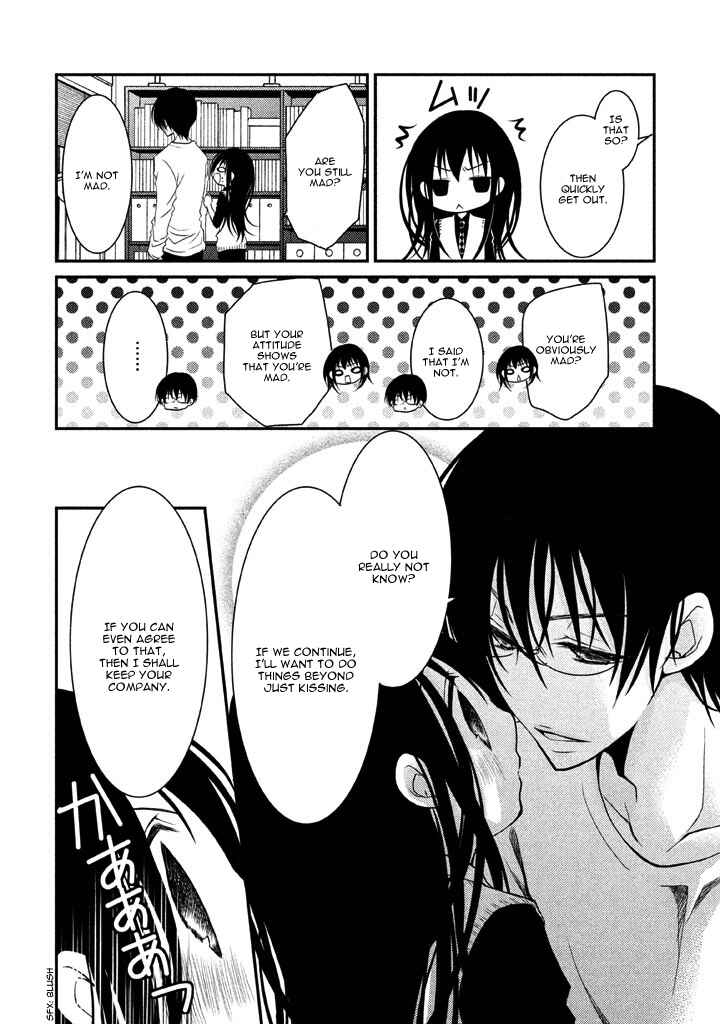 Page 5 Chapter 7 Ani ga Imouto de Imouto ga Ani de