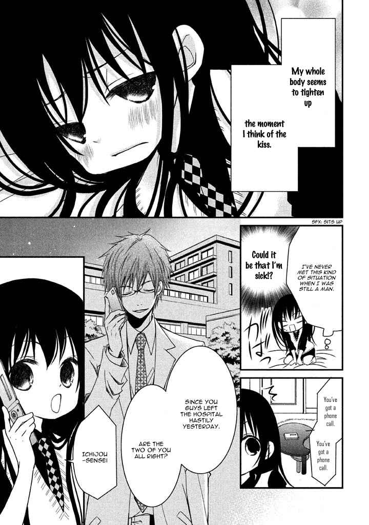 Page 8 Chapter 7 Ani ga Imouto de Imouto ga Ani de