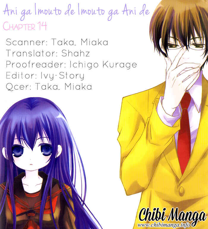 Page 1 Chapter 14 Ani ga Imouto de Imouto ga Ani de
