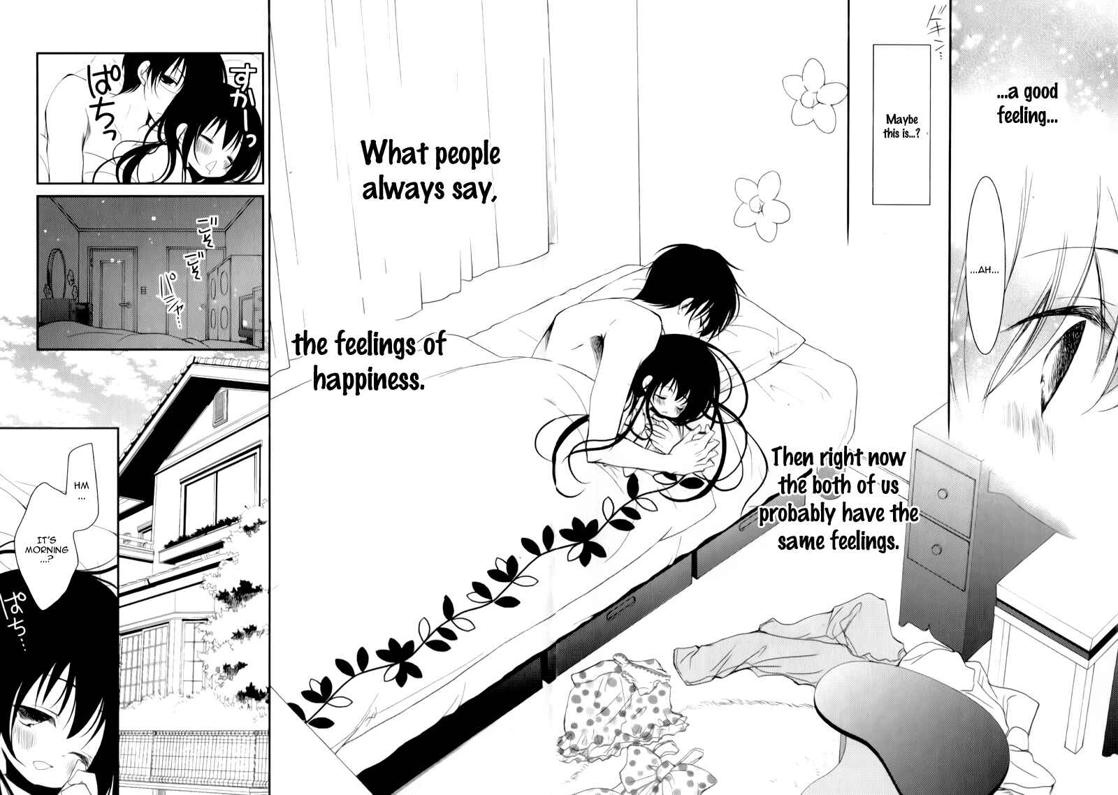 Page 15 Chapter 14 Ani ga Imouto de Imouto ga Ani de