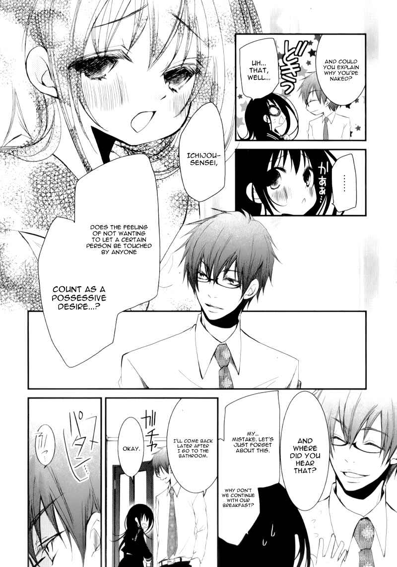 Page 20 Chapter 14 Ani ga Imouto de Imouto ga Ani de
