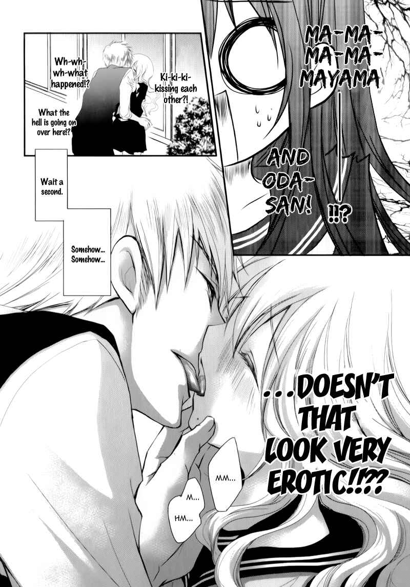 Page 24 Chapter 14 Ani ga Imouto de Imouto ga Ani de