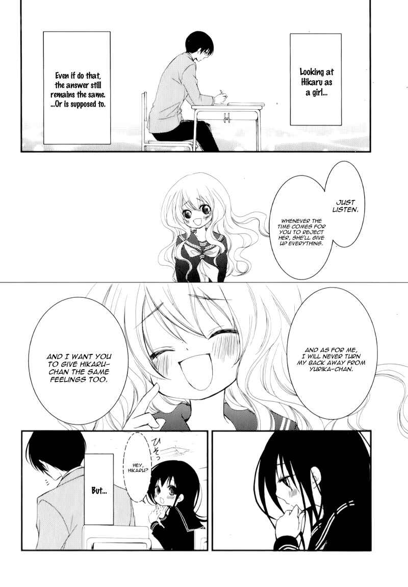 Page 32 Chapter 14 Ani ga Imouto de Imouto ga Ani de