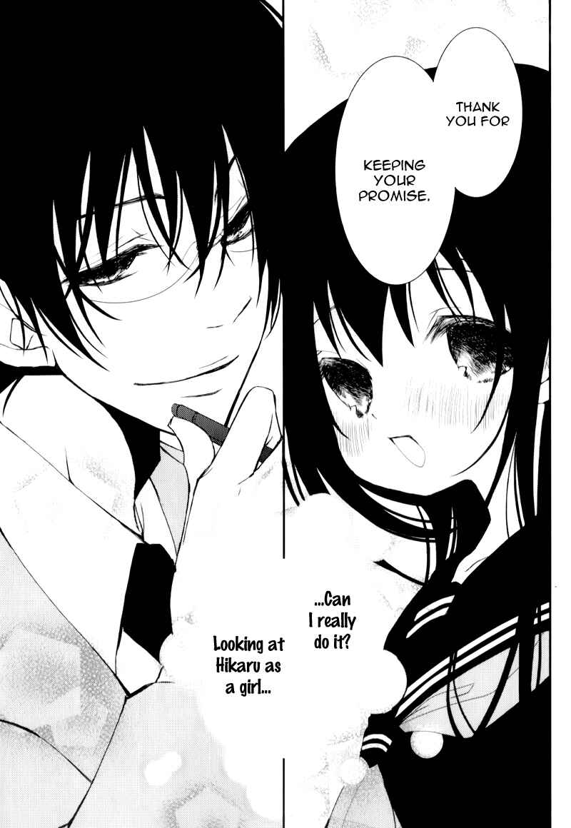 Page 33 Chapter 14 Ani ga Imouto de Imouto ga Ani de