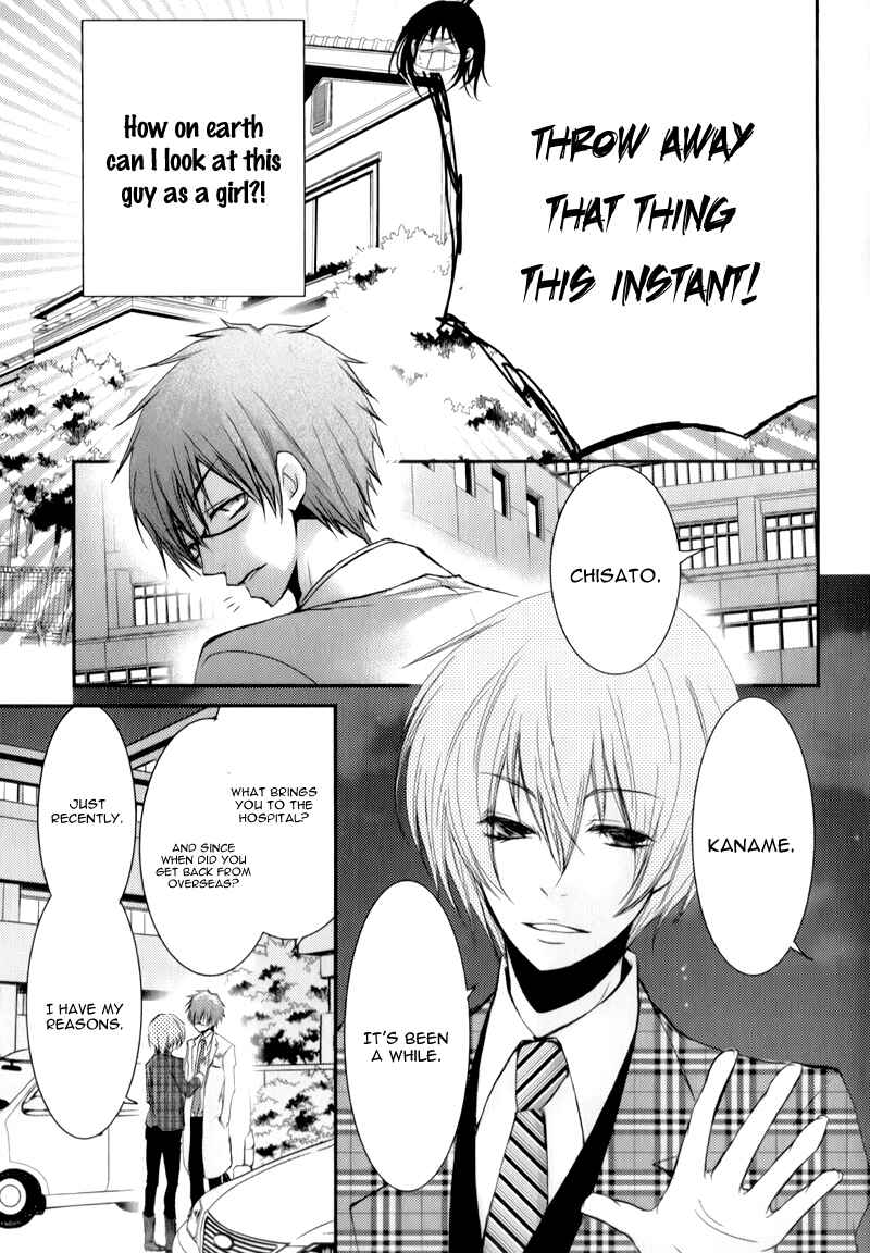 Page 39 Chapter 14 Ani ga Imouto de Imouto ga Ani de