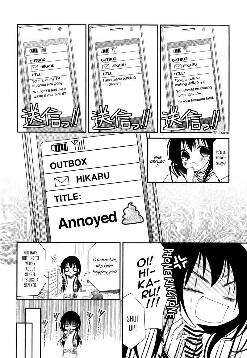 Page 12 Chapter 19 Ani ga Imouto de Imouto ga Ani de